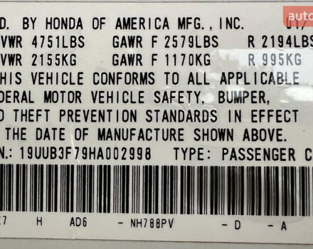 Белый Акура ТЛХ, объемом двигателя 3.47 л и пробегом 149 тыс. км за 17500 $, фото 26 на Automoto.ua