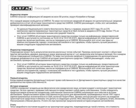 Чорний Акура ТЛХ, об'ємом двигуна 2.4 л та пробігом 50 тис. км за 17500 $, фото 15 на Automoto.ua