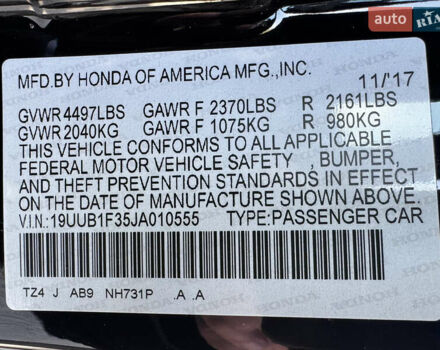 Черный Акура ТЛХ, объемом двигателя 2.36 л и пробегом 85 тыс. км за 15500 $, фото 33 на Automoto.ua