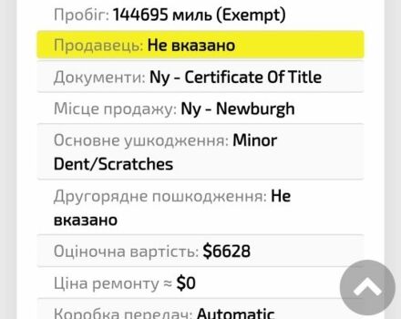 Красный Акура ТСХ, объемом двигателя 2.4 л и пробегом 290 тыс. км за 10200 $, фото 4 на Automoto.ua