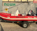 Адвенчур В-450, об'ємом двигуна 0 л та пробігом 0 тис. км за 4400 $, фото 1 на Automoto.ua