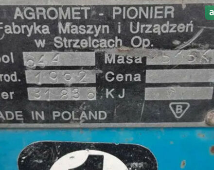 Агромет З, об'ємом двигуна 0 л та пробігом 0 тис. км за 4350 $, фото 8 на Automoto.ua
