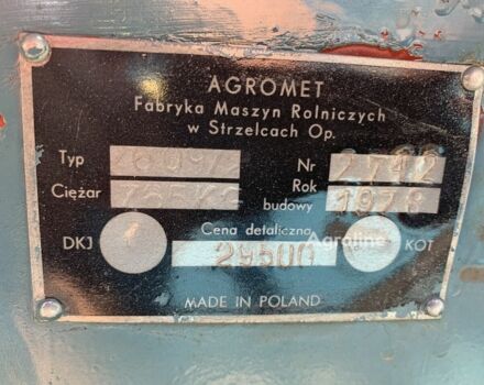 Синий Агромет Другая, объемом двигателя 0 л и пробегом 0 тыс. км за 1976 $, фото 6 на Automoto.ua