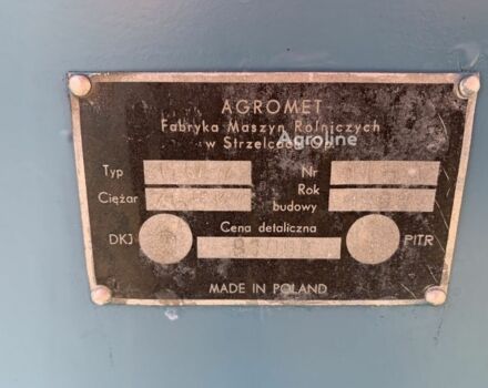 Синий Агромет Другая, объемом двигателя 0 л и пробегом 0 тыс. км за 2092 $, фото 6 на Automoto.ua