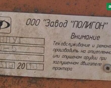Полигон ПО-5, объемом двигателя 0 л и пробегом 0 тыс. км за 4000 $, фото 2 на Automoto.ua