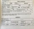 Білий Акватек 480A, об'ємом двигуна 0 л та пробігом 0 тис. км за 9000 $, фото 11 на Automoto.ua