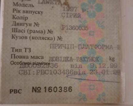 Сірий Ал-ко 2500, об'ємом двигуна 0 л та пробігом 55 тис. км за 2500 $, фото 8 на Automoto.ua