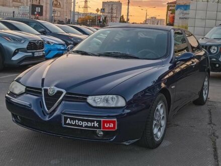 Альфа 156 2002 в Харькове на Automoto.ua Синий Альфа 156, объемом двигателя 2 л и пробегом 138 тыс. км за 3890 $, фото 1 на Automoto.ua