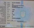 Коричневый Альфа 33, объемом двигателя 1.4 л и пробегом 100 тыс. км за 843 $, фото 4 на Automoto.ua