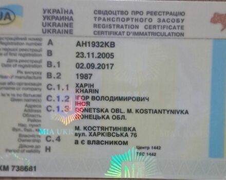 Коричневый Альфа 33, объемом двигателя 1.4 л и пробегом 100 тыс. км за 843 $, фото 5 на Automoto.ua