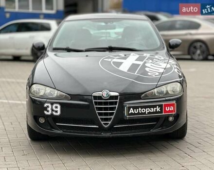 Черный Альфа Ромео 147, объемом двигателя 2 л и пробегом 163 тыс. км за 5990 $, фото 1 на Automoto.ua