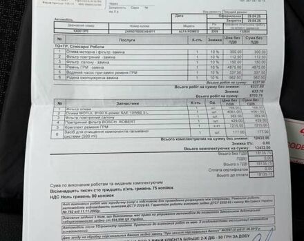 Черный Альфа Ромео 147, объемом двигателя 1.6 л и пробегом 138 тыс. км за 5800 $, фото 167 на Automoto.ua