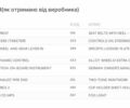 Альфа Ромео 147, об'ємом двигуна 1.6 л та пробігом 191 тис. км за 5450 $, фото 11 на Automoto.ua