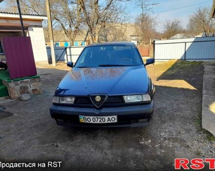 Синий Альфа Ромео 155, объемом двигателя 1.7 л и пробегом 0 тыс. км за 1500 $, фото 1 на Automoto.ua