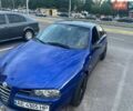 Синий Альфа Ромео 156, объемом двигателя 1.8 л и пробегом 250 тыс. км за 3500 $, фото 1 на Automoto.ua