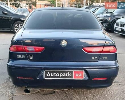 Альфа Ромео 156 2002 в Харькове на Automoto.ua Синий Альфа Ромео 156, объемом двигателя 2 л и пробегом 138 тыс. км за 3890 $, фото 8 на Automoto.ua