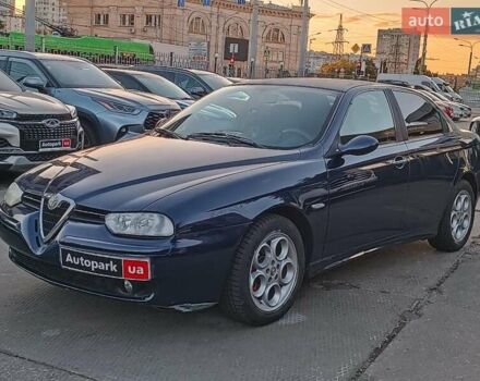 Альфа Ромео 156 2002 в Харькове на Automoto.ua Синий Альфа Ромео 156, объемом двигателя 2 л и пробегом 138 тыс. км за 3890 $, фото 3 на Automoto.ua