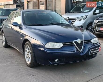Альфа Ромео 156 2002 в Харькове на Automoto.ua Синий Альфа Ромео 156, объемом двигателя 2 л и пробегом 138 тыс. км за 3890 $, фото 2 на Automoto.ua