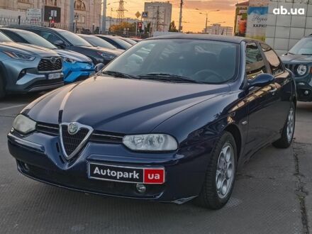 Альфа Ромео 156 2002 в Харькове на Automoto.ua Синий Альфа Ромео 156, объемом двигателя 2 л и пробегом 138 тыс. км за 3890 $, фото 1 на Automoto.ua