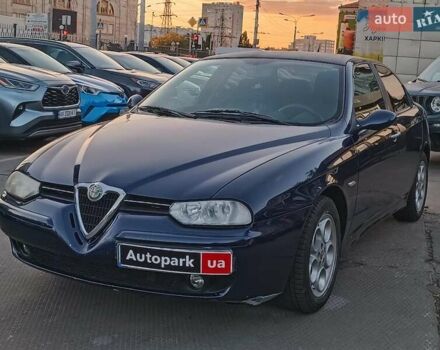 Альфа Ромео 156 2002 в Харькове на Automoto.ua Синий Альфа Ромео 156, объемом двигателя 2 л и пробегом 138 тыс. км за 3890 $, фото 1 на Automoto.ua