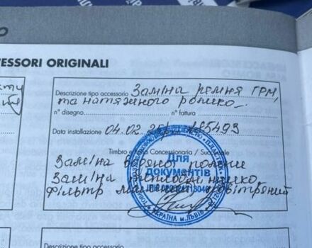 Белый Альфа Ромео 159, объемом двигателя 1.96 л и пробегом 203 тыс. км за 5900 $, фото 20 на Automoto.ua