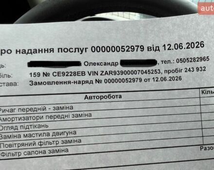Черный Альфа Ромео 159, объемом двигателя 1.91 л и пробегом 243 тыс. км за 6999 $, фото 15 на Automoto.ua
