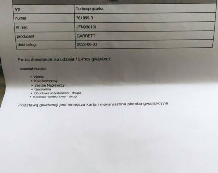 Черный Альфа Ромео 159, объемом двигателя 1.9 л и пробегом 240 тыс. км за 5300 $, фото 16 на Automoto.ua
