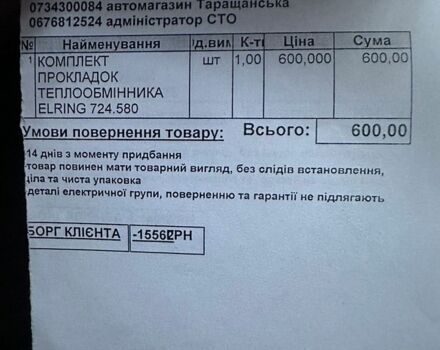 Червоний Альфа Ромео 159, об'ємом двигуна 1.9 л та пробігом 241 тис. км за 5200 $, фото 61 на Automoto.ua
