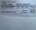 Червоний Альфа Ромео 159, об'ємом двигуна 1.9 л та пробігом 241 тис. км за 5200 $, фото 58 на Automoto.ua
