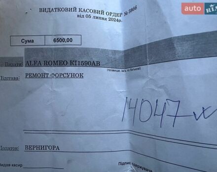 Червоний Альфа Ромео 159, об'ємом двигуна 1.9 л та пробігом 241 тис. км за 5200 $, фото 54 на Automoto.ua