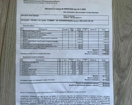 Синий Альфа Ромео 159, объемом двигателя 2.39 л и пробегом 300 тыс. км за 5800 $, фото 14 на Automoto.ua