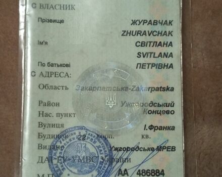 Зелений Альфа Ромео 164, об'ємом двигуна 2.5 л та пробігом 244 тис. км за 100 $, фото 12 на Automoto.ua
