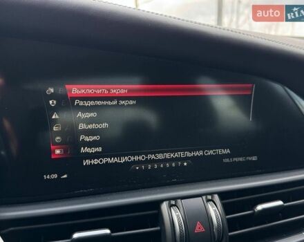 Белый Альфа Ромео Джулия, объемом двигателя 2 л и пробегом 105 тыс. км за 17990 $, фото 31 на Automoto.ua