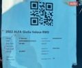 Белый Альфа Ромео Джулия, объемом двигателя 2 л и пробегом 35 тыс. км за 25000 $, фото 37 на Automoto.ua