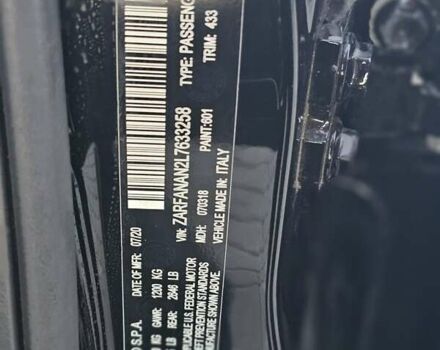 Чорний Альфа Ромео Джулія, об'ємом двигуна 2 л та пробігом 92 тис. км за 24400 $, фото 43 на Automoto.ua