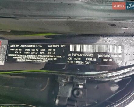 Альфа Ромео Джулія, об'ємом двигуна 2.89 л та пробігом 87 тис. км за 7000 $, фото 12 на Automoto.ua