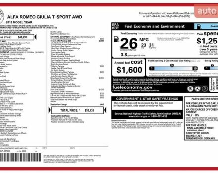 Серый Альфа Ромео Джулия, объемом двигателя 2 л и пробегом 74 тыс. км за 17100 $, фото 24 на Automoto.ua