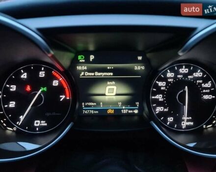 Серый Альфа Ромео Джулия, объемом двигателя 2 л и пробегом 74 тыс. км за 17100 $, фото 18 на Automoto.ua