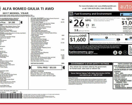 Синий Альфа Ромео Джулия, объемом двигателя 2 л и пробегом 123 тыс. км за 24900 $, фото 11 на Automoto.ua