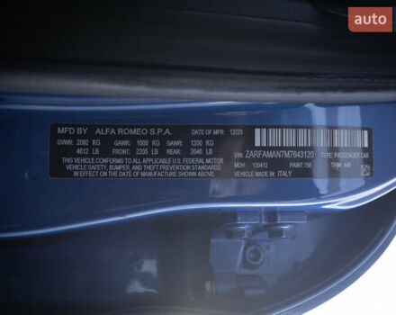 Синий Альфа Ромео Джулия, объемом двигателя 2 л и пробегом 109 тыс. км за 18300 $, фото 39 на Automoto.ua