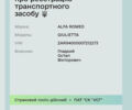 Черный Альфа Ромео Джульетта, объемом двигателя 1.4 л и пробегом 165 тыс. км за 7600 $, фото 1 на Automoto.ua