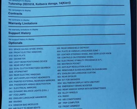 Красный Альфа Ромео Джульетта, объемом двигателя 1.37 л и пробегом 159 тыс. км за 8900 $, фото 47 на Automoto.ua
