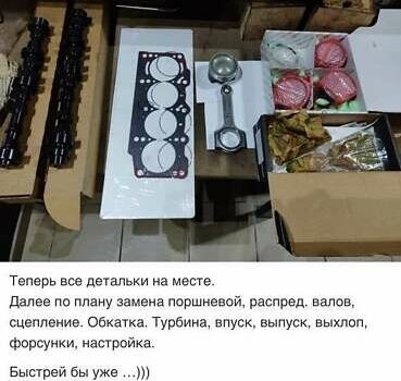 Червоний Альфа Ромео Mito, об'ємом двигуна 1.4 л та пробігом 140 тис. км за 6000 $, фото 16 на Automoto.ua