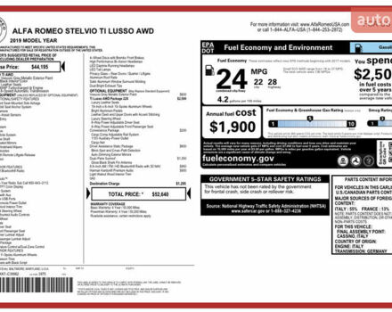 Альфа Ромео Стелвио 2018 в Киеве на Automoto.ua Серый Альфа Ромео Стелвио, объемом двигателя 2 л и пробегом 60 тыс. км за 22000 $, фото 12 на Automoto.ua