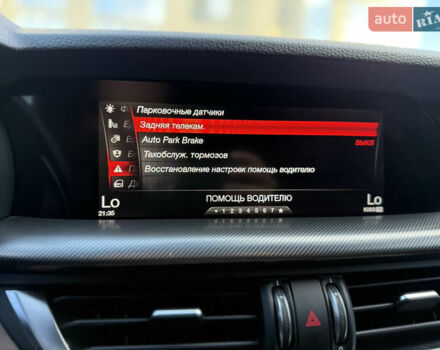 Синій Альфа Ромео Стелвіо, об'ємом двигуна 2 л та пробігом 145 тис. км за 18900 $, фото 46 на Automoto.ua