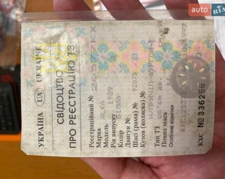 Жовтий Алка ЦХ13, об'ємом двигуна 0 л та пробігом 0 тис. км за 1100 $, фото 4 на Automoto.ua