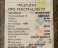 Білий Алка Х13КС, об'ємом двигуна 0 л та пробігом 0 тис. км за 2800 $, фото 5 на Automoto.ua