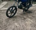 Альфа 110, объемом двигателя 0.11 л и пробегом 0 тыс. км за 316 $, фото 1 на Automoto.ua