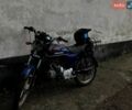 Синий Альфа 110, объемом двигателя 0 л и пробегом 900 тыс. км за 320 $, фото 1 на Automoto.ua