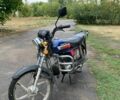 Альфа 125, объемом двигателя 0.13 л и пробегом 0 тыс. км за 231 $, фото 4 на Automoto.ua
